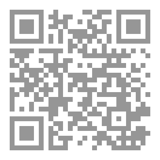 Qr Code الروضة الزكية لنصرة خير البرية