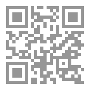 Qr Code الروض الزاهر في غزوة الملك الناصر وبذيله المناقب المظفرية