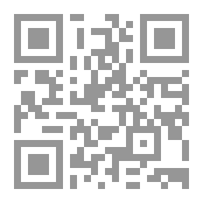 Qr Code الفتنة الثالثة ؛ بلاد الشام في القرن الأول وبداية القرن الثاني الهجري