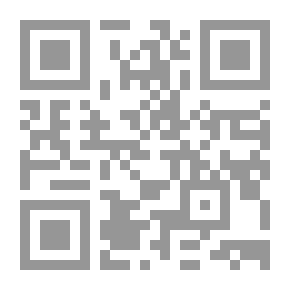 Qr Code كتابة على هواء طليق