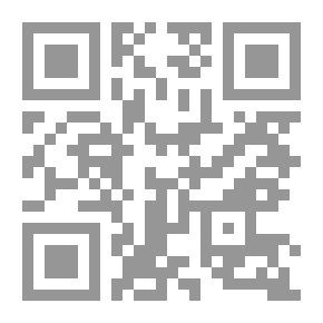 Qr Code علل الدارقطني - الجزء التاسع