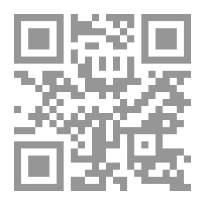Qr Code معجم البلدان - الجزء الثالث