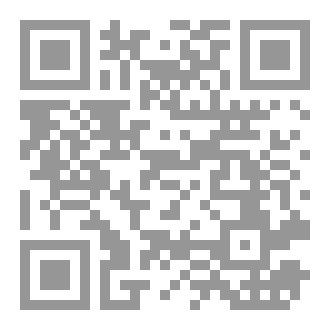 Qr Code ما بعد بن نبي
