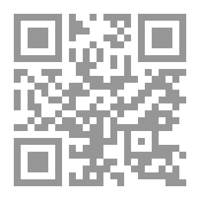 Qr Code دمشق المدينة الأعرق في القدم