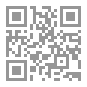 Qr Code In Jihad - Jurisprudence And Ijtihad