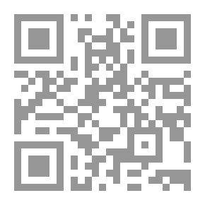 Qr Code المسئولية التأديبية في الوظيفة العامة