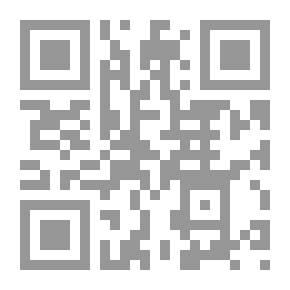Qr Code عناصر النقد. : المجلد الأول [-II]