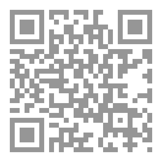 Qr Code أسباب المغفرة