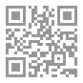 Qr Code المحاسبة عن الممتلكات واستخداماتها