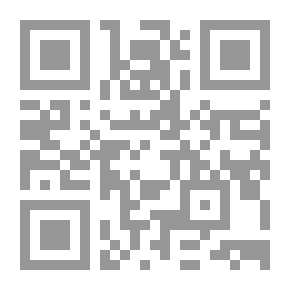 Qr Code جماليات الرمز والتخييل ؛ أوراق نقدية في نصوص إبداعية