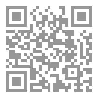 Qr Code من انا الجزء الثاني