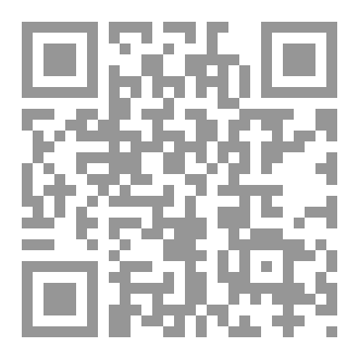 Qr Code رواية الرعب والفنتازيا  (صنعاء الصغيرة ..صنعاء الكبيرة) ـ للروائي والسينمائي اليمني حميد عقبي