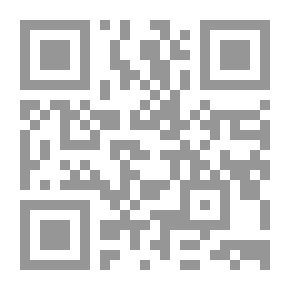 Qr Code دلالات الألفاظ وأثرها في الاستنباط
