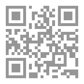 Qr Code فتح المجيد