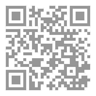 Qr Code آيَةٌ ...وَبَيْنَ السُّطُورِ أَنَا