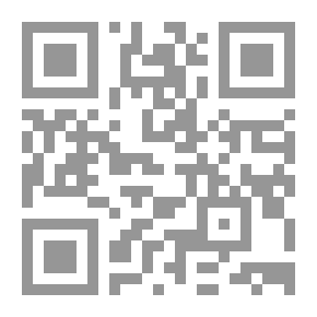 Qr Code المجمل في تاريخ علم الأخلاق (ج؛ 1)