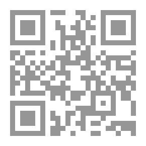 Qr Code كتابك الذي بيميني - قصة حب
