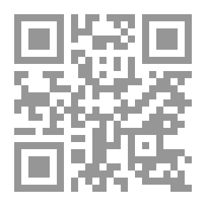 Qr Code جواب المسائل العشر