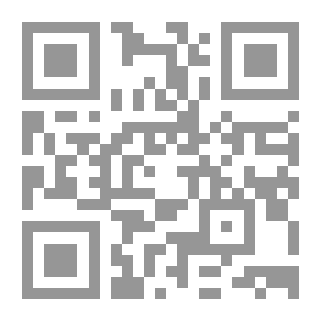 Qr Code اللوائح الإسلامية للبراعم الثمينة لحديثي الولادة لمحمد الجبالي