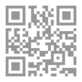Qr Code الحماية الدولية الجنائية للرموز الدينية