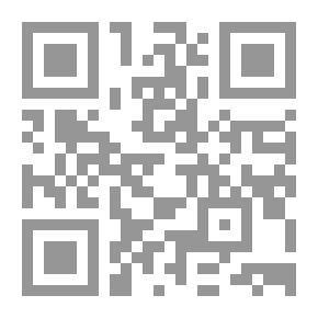 Qr Code السياسة التربوية في الوطن العربي