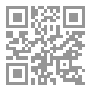 Qr Code أمراض النبات الفيروسية ومسبباتها الجزء الثاني