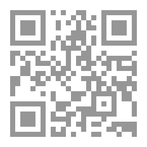 Qr Code المسئولية الجنائية للبنوك التجارية -دراسة مقارنة مع دراسة تطبيقية في القانون الامريكي