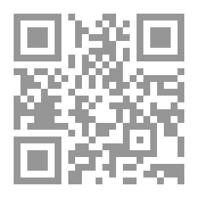 Qr Code أصحاب الكهف ( سلسلة حكايات من القرأن ؛ 2)