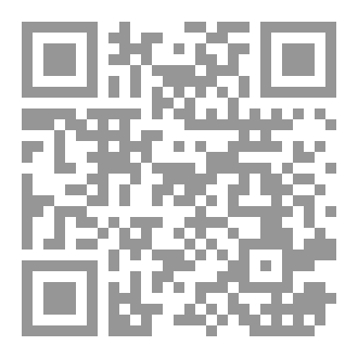 Qr Code The Wonderful Rooster And The Donkey - A Collection Of Stories For Children