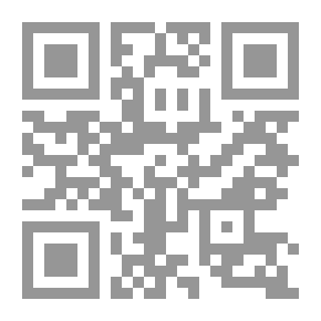 Qr Code البحر المحيط في أصول الفقه - للزركشي