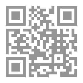 Qr Code الدروز بين التوحيد والعرفان