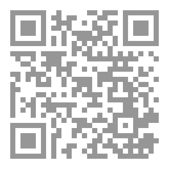 Qr Code مَزيدُ_النِّعْمَةِ_شَرَحُ_حَديثَ_الرَّحْمَةِ_لِأَسْعَدِ_افْنَدي