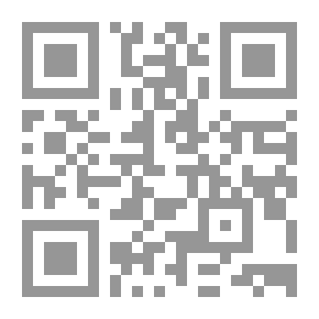 Qr Code قضايا المرأة في الحج والعمرة
