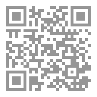 Qr Code كتاب رقم ( 410 ) من سلسلة الكامل