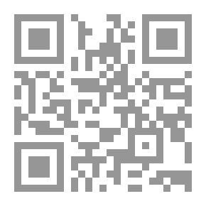 Qr Code النجوم الزاهرة - الجزء الرابع
