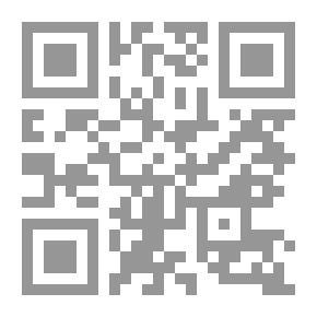 Qr Code The Extent Of Judicial Developments In The Oversight Of The Discretionary Authority Of The Administration (a Comparative Study)