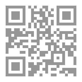 Qr Code الشريعة ويليه كتاب الأربعين حديثا