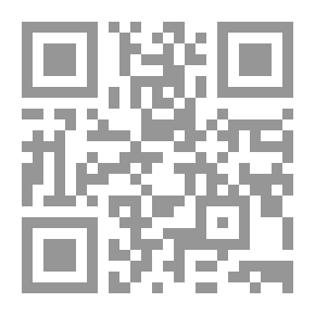 Qr Code تقريب المرام في شرح تهذيب الكلام للتفتنازي وحاشيته (شموا) - جزءان بمجلد