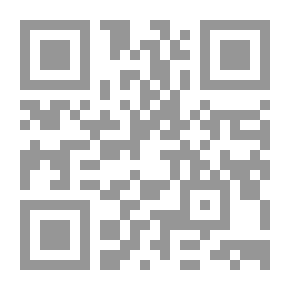Qr Code التربية عند الغزالي وابن القيم والحضارة المعاصرة المعاصرة (دراسة، عرض، مقارنة، تحليل)
