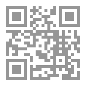 Qr Code Al-Kahf And Al-Raqim In An Explanation In The Name Of God, The Most Gracious, The Most Merciful