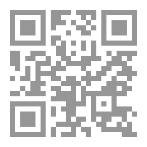 Qr Code جهنمية الرصافة