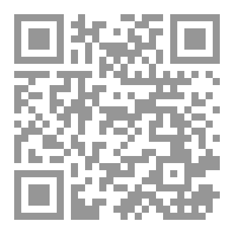 Qr Code كتاب عناقيد الغضب