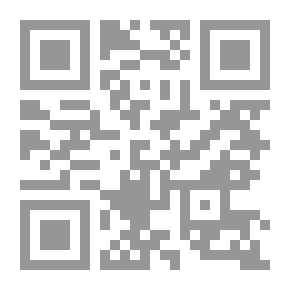Qr Code الدليل المبسط لقواعد التجويد
