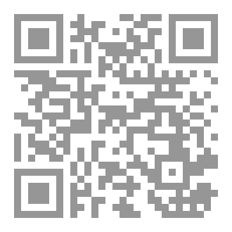 Qr Code نورٌ في زمن الفتن