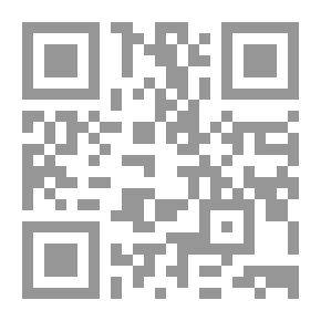 Qr Code أنا النار