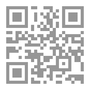 Qr Code المنتخب من اللزوميات