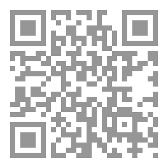 Qr Code عَلَى حَدِّ السُّيُوفِ