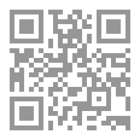 Qr Code المهارات اللغوية بين التنظير والتطبيق