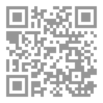 Qr Code حكمة الأربعين