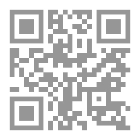 Qr Code أمل دنقل - الأعمال الشعرية الكاملة